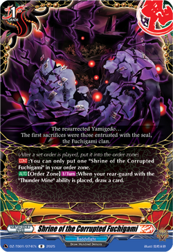 Shrine of the Corrupted Fuchigami - DZ-TB01/074EN