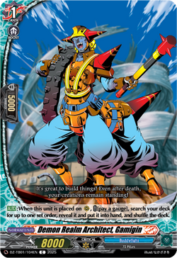 Demon Realm Architect, Gamigin - DZ-TB01/104EN