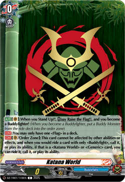 Katana World - DZ-TB01/116EN