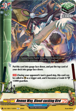 Demon Way, Blood-sucking Bird - DZ-TB01/122EN