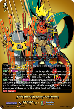 Fifth Omni Dragon Lord, Drum (BR) - DZ-TB01/BR01EN