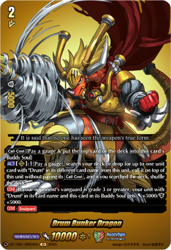 Drum Bunker Dragon (BR) - DZ-TB01/BR04EN