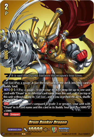 Drum Bunker Dragon (BR) - DZ-TB01/BR04EN