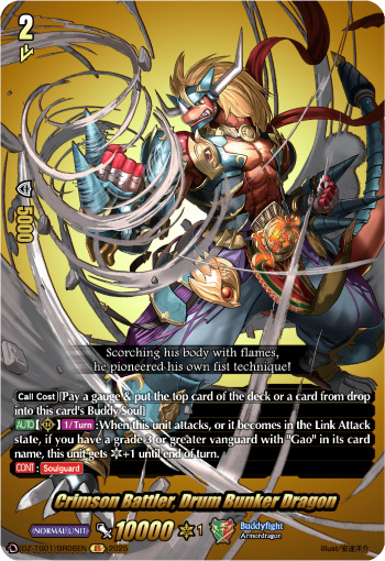 Crimson Battler, Drum Bunker Dragon (BR) - DZ-TB01/BR06EN