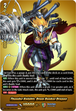 Thunder Knights, Drum Bunker Dragon (BR) - DZ-TB01/BR07EN