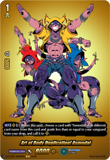 Art of Body Duplication! Asmodai (BR) - DZ-TB01/BR08EN