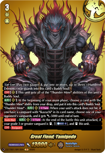 Great Fiend, Yamigedo (BR) - DZ-TB01/BR13EN
