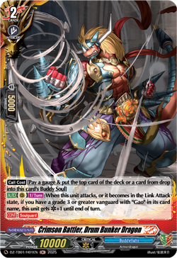 Crimson Battler, Drum Bunker Dragon (Holo) - DZ-TB01/H01EN