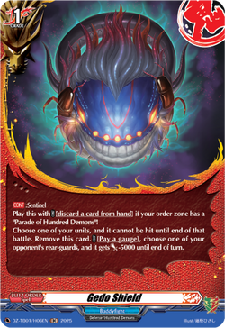 Gedo Shield (Holo) - DZ-TB01/H06EN