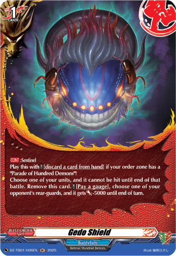 Gedo Shield (Holo) - DZ-TB01/H06EN