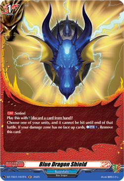 Blue Dragon Shield (Holo) - DZ-TB01/H07EN