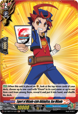 Expert of Mikado-style Aikijujitsu, Gao Mikado (Holo) - DZ-TB01/H11EN