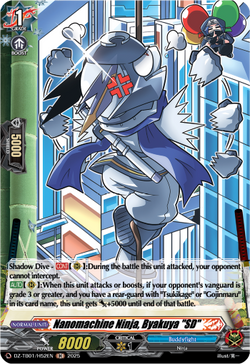 Nanomachine Ninja, Byakuya "SD" (Holo) - DZ-TB01/H52EN