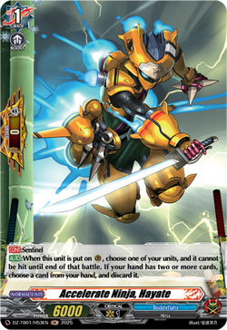 Accelerate Ninja, Hayate (Holo) - DZ-TB01/H53EN