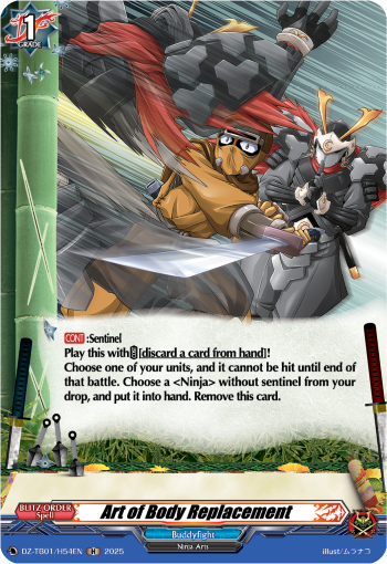 Art of Body Replacement (Holo) - DZ-TB01/H54EN