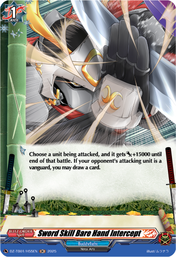 Sword Skill Bare Hand Intercept (Holo) - DZ-TB01/H55EN