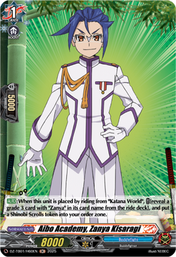 Aibo Academy, Zanya Kisaragi (Holo) - DZ-TB01/H60EN