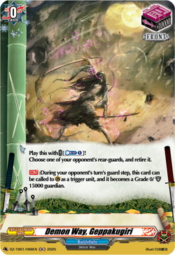 Demon Way, Geppakugiri (Holo) - DZ-TB01/H66EN