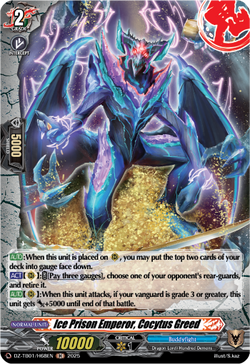 Ice Prison Emperor, Cocytus Greed (Holo) - DZ-TB01/H68EN