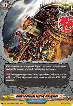 Hundred Demons Sorcery, Rineryusho (Holo) - DZ-TB01/H70EN