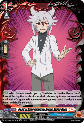 Head of Gaen Financial Group, Kyoya Gaen (Holo) - DZ-TB01/H76EN