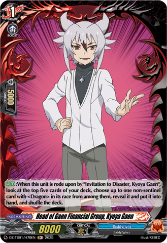 Head of Gaen Financial Group, Kyoya Gaen (Holo) - DZ-TB01/H76EN