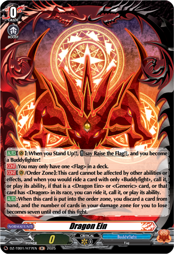 Dragon Ein (Holo) - DZ-TB01/H77EN