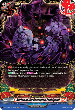 Shrine of the Corrupted Fuchigami (Holo) - DZ-TB01/H78EN