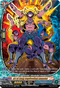 Art of Body Duplication! Asmodai (KR) - DZ-TB01/KR10EN