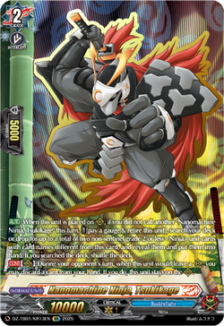 Nanomachine Ninja, Tsukikage (KR) - DZ-TB01/KR13EN