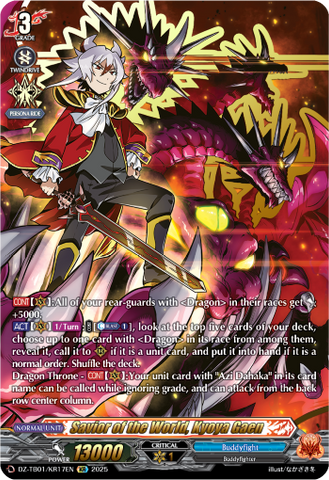 Savior of the World, Kyoya Gaen (KR) - DZ-TB01/KR17EN