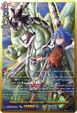 Future Force Possessor, Tasuku Ryuenji (SEC) - DZ-TB01/SEC02EN