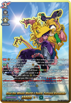 Give the Whole World a Spark, Tetsuya Kurodake (SEC) - DZ-TB01/SEC03EN