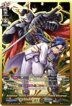 Aspiring "Ninja-user of Justice", Zanya Kisaragi (SEC) - DZ-TB01/SEC04EN