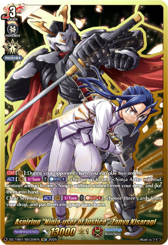 Aspiring "Ninja-user of Justice", Zanya Kisaragi (SEC) - DZ-TB01/SEC04EN