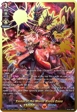 Savior of the World, Kyoya Gaen (SEC) - DZ-TB01/SEC05EN