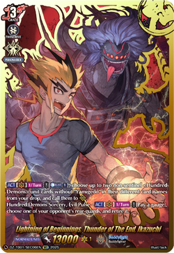Lightning of Beginnings, Thunder of The End, Ikazuchi (SEC) - DZ-TB01/SEC06EN