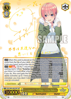 Unstoppable Feelings, Ichika Nakano (SSP)
