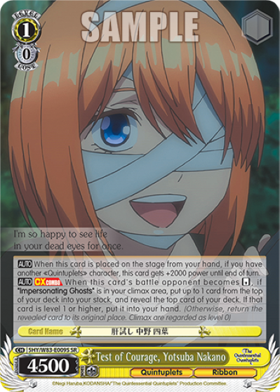 Test of Courage, Yotsuba Nakano (SR)