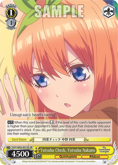 Yotsuba Check, Yotsuba Nakano (SR)