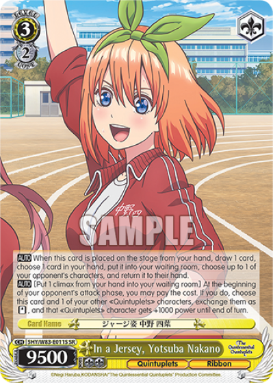 In a Jersey, Yotsuba Nakano (SR)