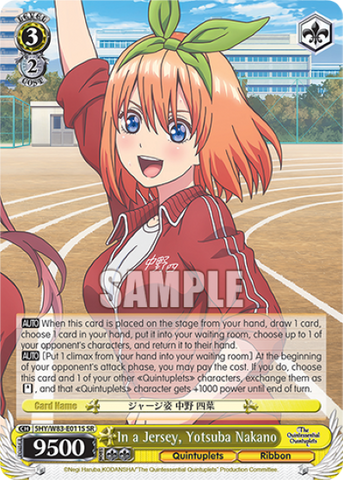 In a Jersey, Yotsuba Nakano (SR)