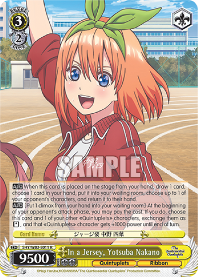 In a Jersey, Yotsuba Nakano