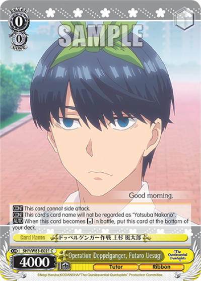 Operation Doppelganger, Futaro Uesugi
