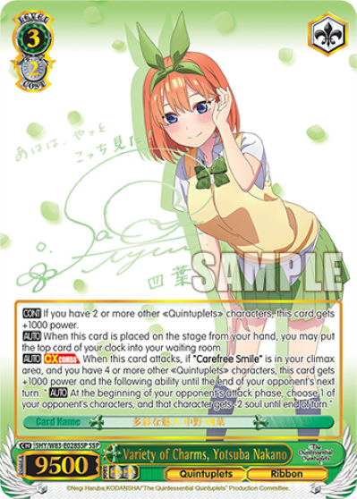 Variety of Charms, Yotsuba Nakano (SSP)