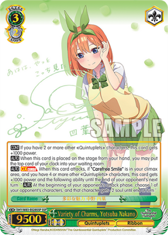 Variety of Charms, Yotsuba Nakano (SSP)