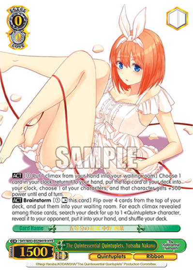 The Quintessential Quintuplets, Yotsuba Nakano (HYR)