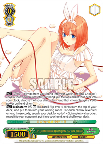 The Quintessential Quintuplets, Yotsuba Nakano (HYR)
