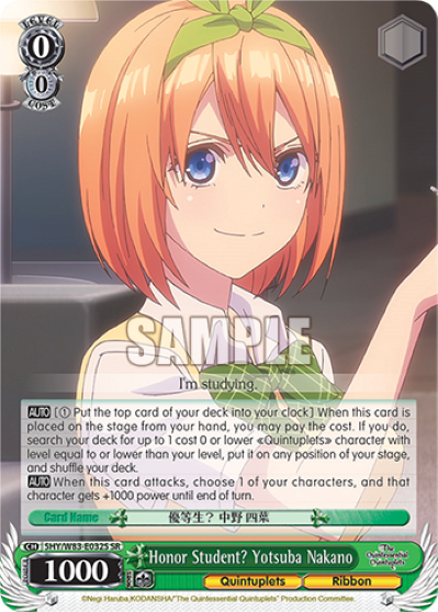 Honor Student? Yotsuba Nakano (SR)