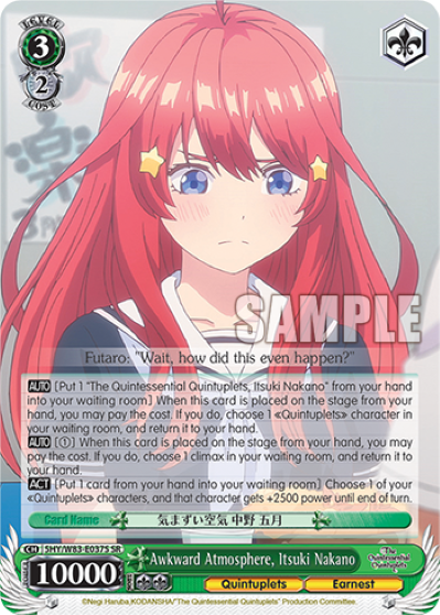 Awkward Atmosphere, Itsuki Nakano (SR)